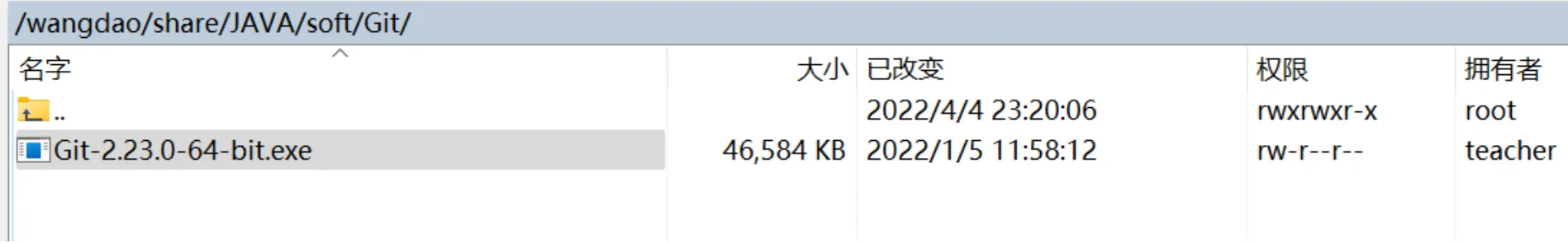 下载git