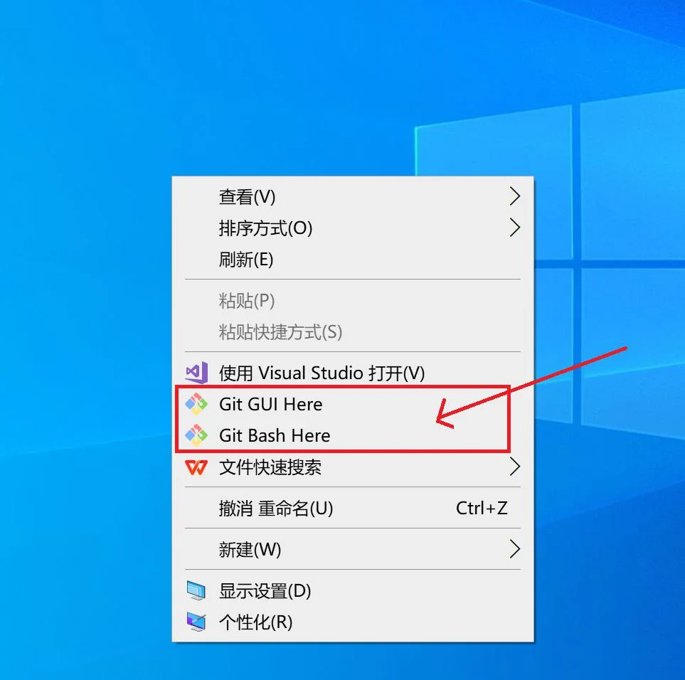 git安装成功