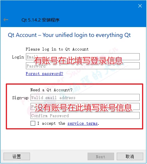 账号登录