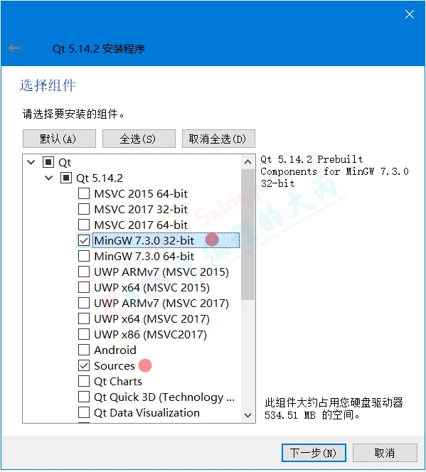 选择编译套件