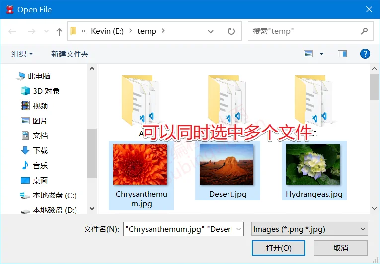 getOpenFileNames()