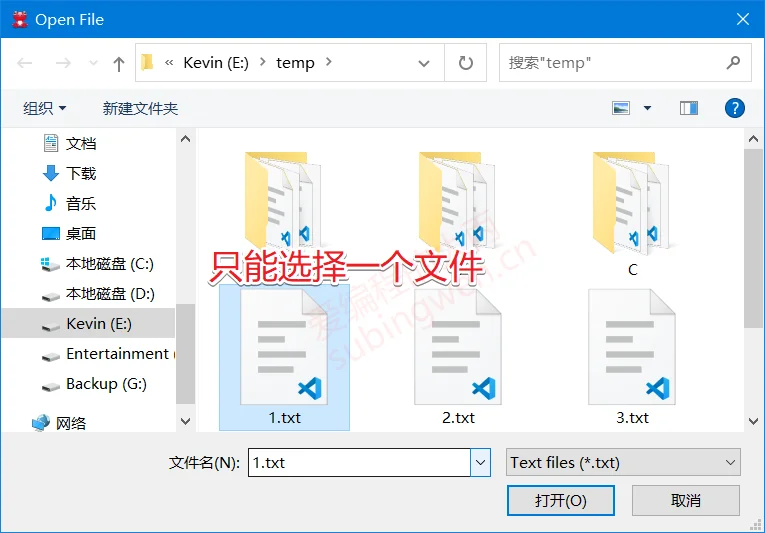 getOpenFileName()